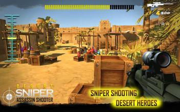 沙漠狙击手刺客射手截图