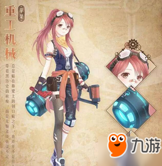 《奇跡暖暖》天機(jī)營霜風(fēng)營搭配答題答案介紹