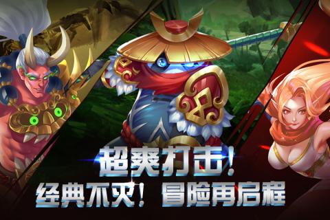 格斗魔獸截圖3