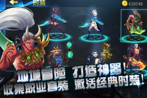 格斗魔獸截圖1