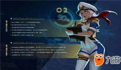 《DNF》个人空间怎么关闭 同城交友个人信息关闭方法