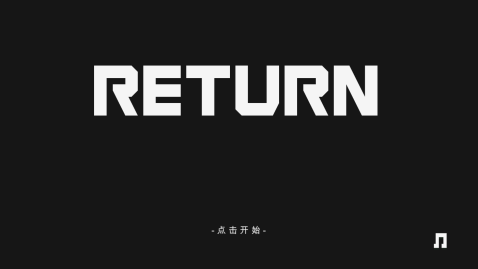 Return截圖4