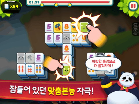 上海Anipang for Kakao截图4