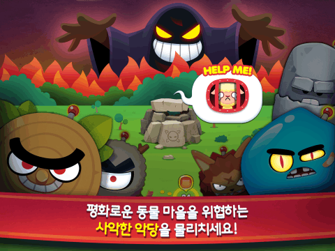 上海Anipang for Kakao截图1