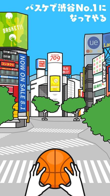 渋谷バスケットボール截图5