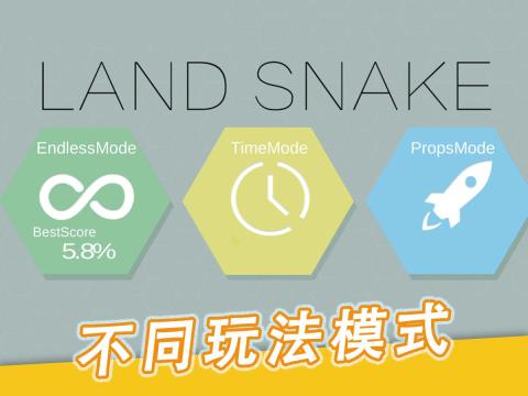 Land Snake.io截图5