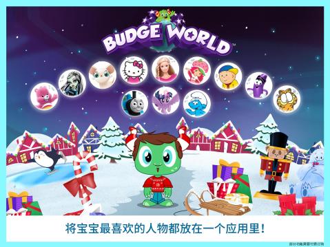 Budge World - 儿童游戏&乐园截图4