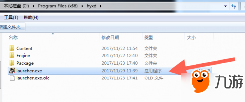 荒野行動PC版CC內(nèi)置語音如何開啟 CC內(nèi)置語音為什么找不到