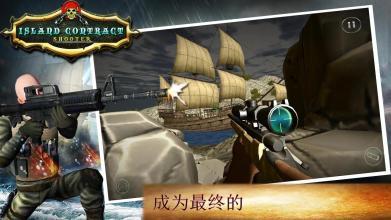 島合同射手: Sniper Killer Combat 3D截圖1