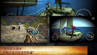 島合同射手: Sniper Killer Combat 3D截圖