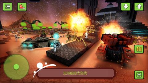 外太空生存游戏：外星人射击与建造 3D截图5