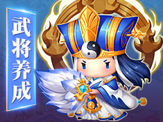 《董卓大魔王》：如何获得武将