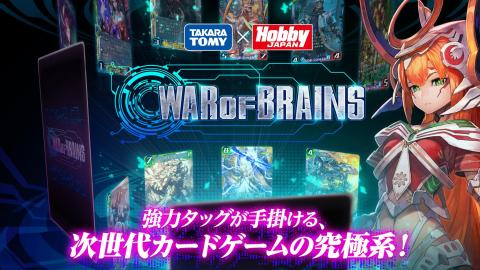 WAR OF BRAINS截图4