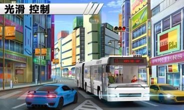 新的真实巴士模拟器免费游戏2017年截图