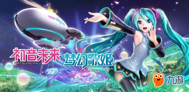 初音未来梦幻歌姬黑屏怎么办 初音未来梦幻歌姬黑屏解决方法截图