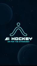 人工智能 AI Hockey截圖