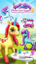 Pony Girls Horse Care Resort 2截图5