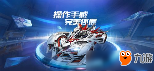 《QQ飛車手游》S車大全介紹 什么S車最好