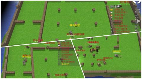 坦克大作战.IO：二战3D射击游戏截图3