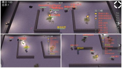坦克大作战.IO：二战3D射击游戏截图1