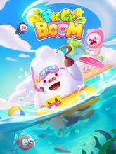Piggy Boom-enjoy VIP benefit截图5