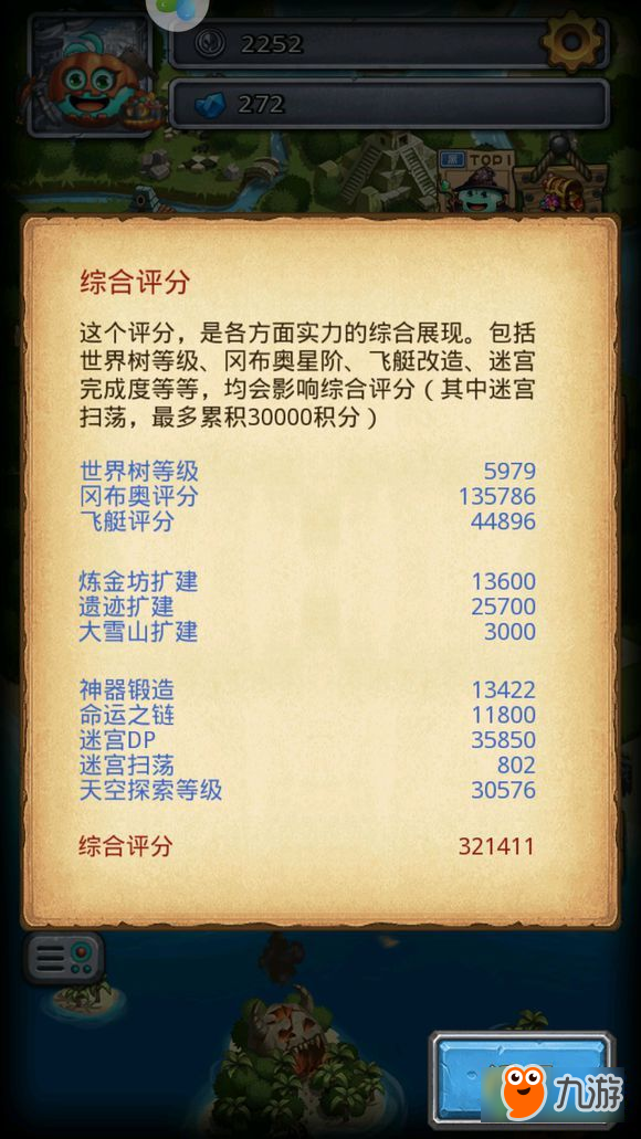 不思议迷宫金罐选哪个阵营好 不思议迷宫金罐阵营推荐