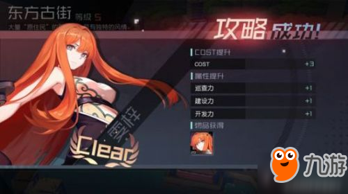 《永远的7日之都》雯梓支线怎么过 雯梓支线通关攻略