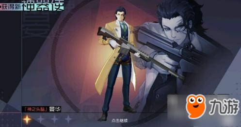 《永远的7日之都》晏华8怎么过 晏华8轻松通关战力阵容详解