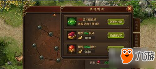 传奇霸业手游BOSS积分朱雀篇攻略