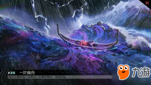 永远的7日之都西比尔获得方法 西比尔老师解放方法一览