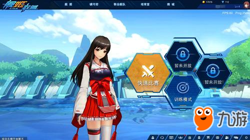 今天继续买买买？《舰姬收藏》商店系统