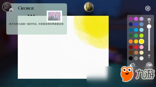 饥饿派画家画卖不出去 Passpartout怎么卖画