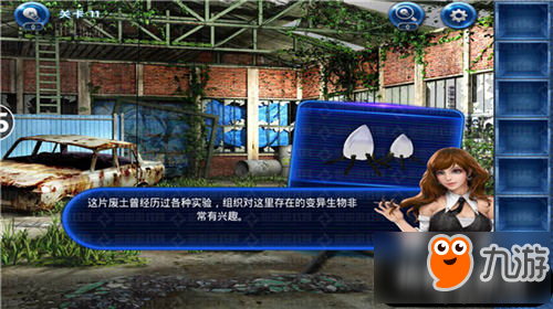 《密室逃脱23》第11关怎么过  迷失俱乐部第11关图文攻略
