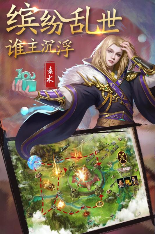 主公受驚了截圖2