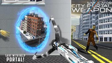 城市门户武器模拟器截图4