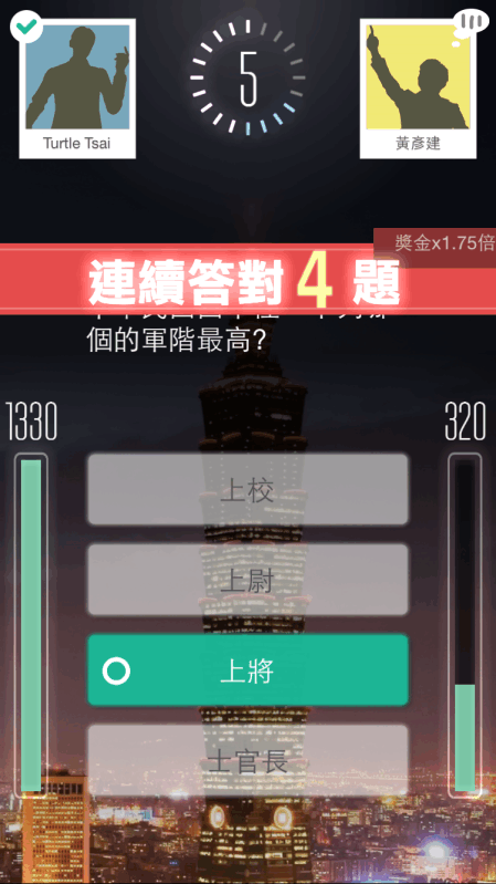 知识王截图2