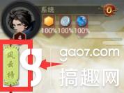 《斗轉(zhuǎn)武林》風(fēng)云榜系統(tǒng)截圖