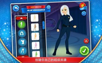 DC Super Hero Girls™截图5