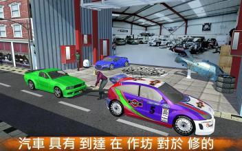 拖 卡车 汽车 转运 游戏截图2