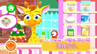 Picabu Bakery: Cooking Games截图5
