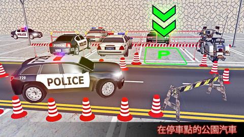警察汽车疯狂驾驶 3D截图1