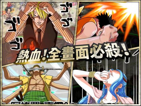 LINE: ONE PIECE 秘宝寻航截图4