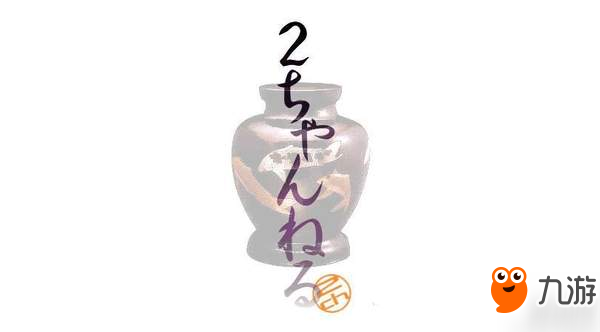 11區(qū)網(wǎng)友：中國年輕人沉迷《王者榮耀》 日本不用恐慌