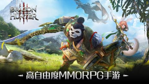 Taichi Panda 3: Dragon Hunter截图5