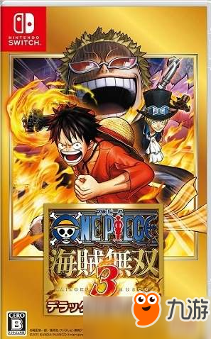 Switch《海贼无双3》豪华版正式发卖 售价350元