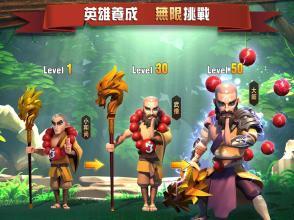 盖世英雄 Final Heroes截图4