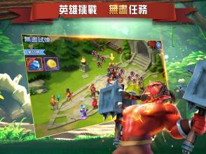 蓋世英雄 Final Heroes截圖3