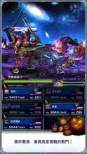 FINAL FANTASY BRAVE EXVIUS截圖4