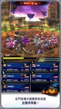 FINAL FANTASY BRAVE EXVIUS截圖1