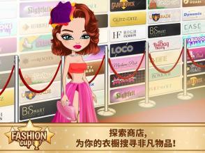 Fashion Cup – 裝扮與決斗截圖5